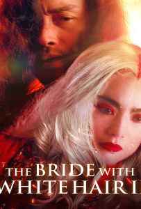 The Bride with White Hair 2 (Bak fat moh lui zyun II) (1993) นางพญาผมขาว หัวใจไม่ให้ใครบงการ 2