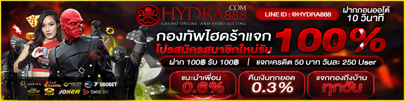 Friday The 13th 2009 à¸¨ à¸à¸£ 13 à¸ à¸™à¸«à¸§à¸²à¸™