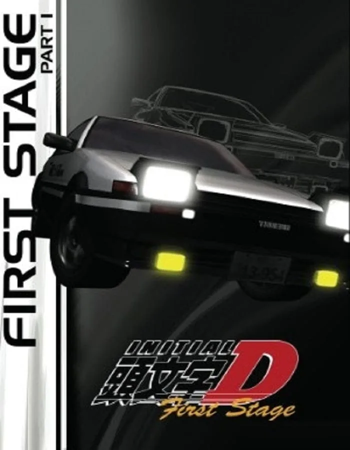 Initial D First Stage นักซิ่งดริฟท์สายฟ้า ภาค1