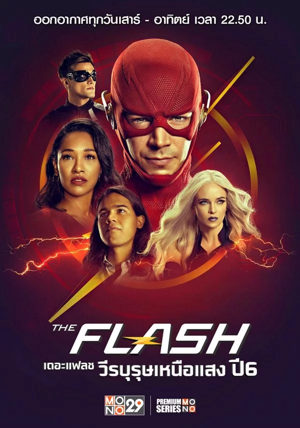 The-Flash-Season-6-2019