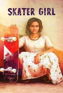 Skater Girl (2021) สเก็ตติดฝันสู่วันใหม่ Skater Girl (2021) สเก็ตติดฝันสู่วันใหม่