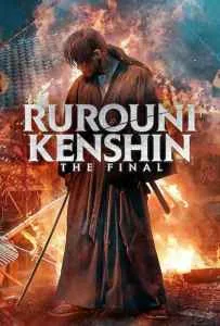 Rurouni Kenshin: 2021 NETFLIX รูโรนิ เคนชิน ซามูไรพเนจร: ปัจฉิมบท Rurouni Kenshin: 2021
