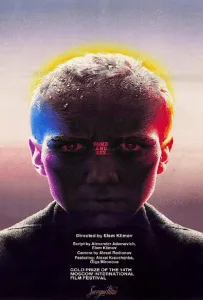 Come and See (2019) เอหิปัสสิโก Come and See (2019) เอหิปัสสิโก