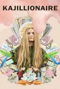 Kajillionaire (2020) ลักเล็กพลิกล็อก Kajillionaire (2020) ลักเล็กพลิกล็อก