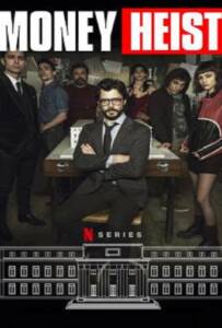 Money Heist: Season 1 (2017) ทรชนคนปล้นโลก