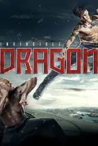 The Invincible Dragon (2019) หมัดเหล็กล่าฆาตกร The Invincible Dragon (2019) หมัดเหล็กล่าฆาตกร
