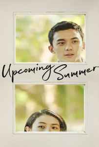 Upcoming Summer (2021) ร้อนหน้า... ไว้มารักกัน