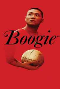 Boogie (2021) บูกี้