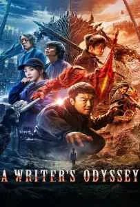 A Writer’s Odyssey (2021) จอมยุทธ์ทะลุภพ A Writer's Odyssey (2021) จอมยุทธ์ทะลุภพ
