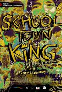 School Town King (2020) แร็ปทะลุฝ้า ราชาไม่หยุดฝัน