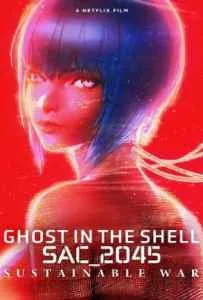 Ghost in the Shell SAC_2045 (2021) สงครามเพื่อความยั่งยืน Ghost in the Shell SAC_2045 (2021) สงครามเพื่อความยั่งยืน