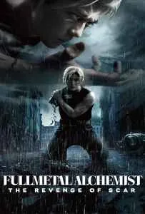 Fullmetal Alchemist TheRevenge Of Scar (2022) แขนกลคนแปรธาตุ สการ์ชำระแค้น Fullmetal Alchemist TheRevenge Of Scar (2022) แขนกลคนแปรธาตุ สการ์ชำระแค้น