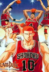 Slam Dunk: The Movie 2 (1994)