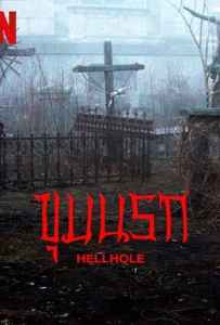 Hellhole (2022) ขุมนรก