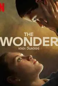 The Wonder (2022) เดอะ วันเดอร์ The Wonder (2022) เดอะ วันเดอร์
