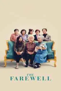 The Farewell (2019) กอดสุดท้าย คุณยายที่รัก The Farewell (2019) กอดสุดท้าย คุณยายที่รัก