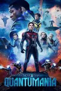 Ant-Man and the Wasp: Quantumania (2023) แอนท์‑แมน และ เดอะ วอสพ์: ตะลุยมิติควอนตัม