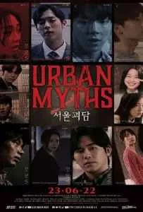 Urban Myths (2022) ผีดุสุดโซล