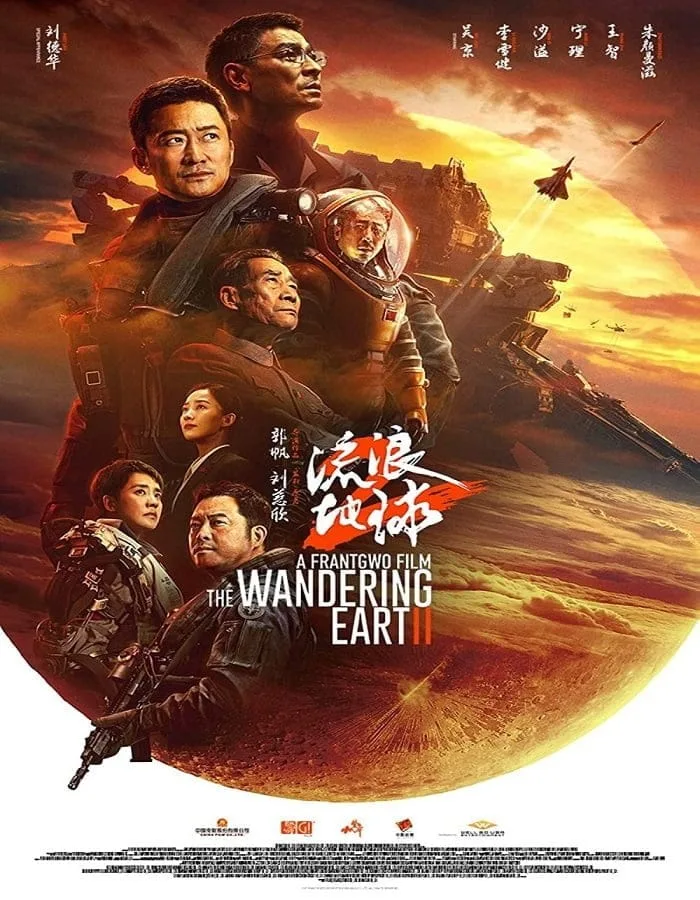 The Wandering Earth 2 (2023) ปฏิบัติการฝ่าสุริยะ 2 The Wandering Earth 2 (2023) ปฏิบัติการฝ่าสุริยะ 2