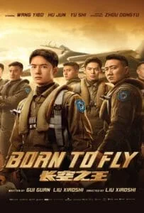Born to Fly (2023) ปฏิบัติการจ้าวเวหา Born to Fly (2023) ปฏิบัติการจ้าวเวหา
