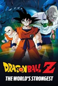 Dragon Ball Z The Movie The World s Strongest (1990) หนึ่งในใต้หล้า