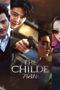 The Childe (2023) เทพบุตร ล่านรก The Childe (2023) เทพบุตร ล่านรก