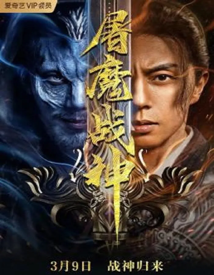 Fighting Darksider (2022) สงครามล้างพันธุ์ปีศาจ Fighting Darksider (2022) สงครามล้างพันธุ์ปีศาจ