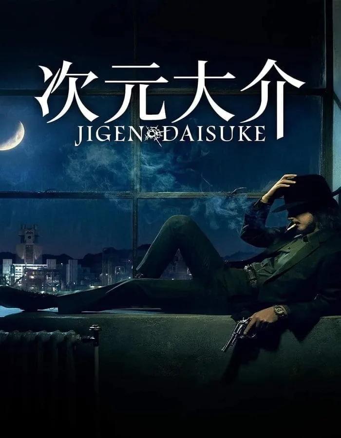 Jigen Daisuke (2023) ไดสุเกะ จิเก็น Jigen Daisuke (2023) ไดสุเกะ จิเก็น