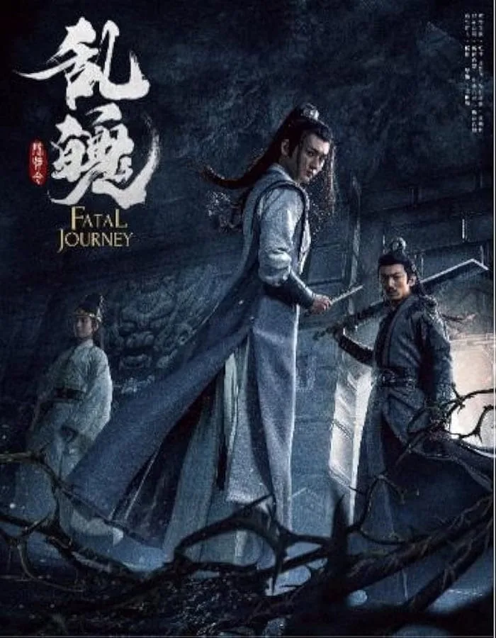 The Untamed Fatal Journey (2020) The Untamed Fatal Journey (2020)
