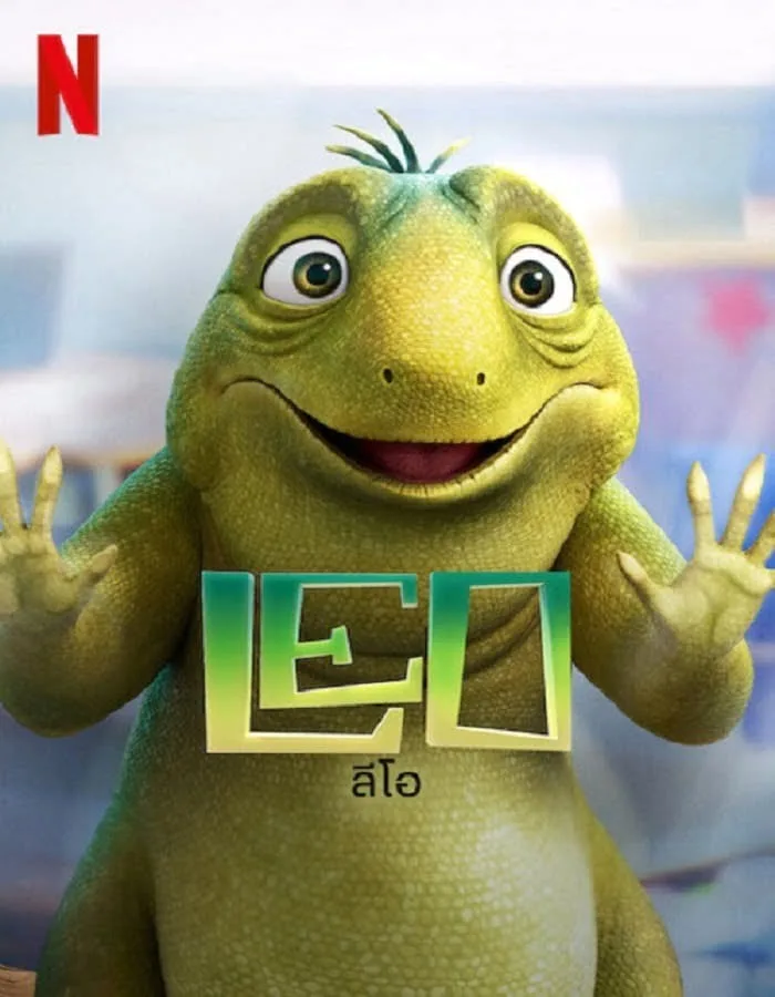 Leo (2023) ลีโอ Leo (2023) ลีโอ