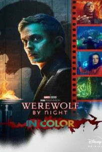 Werewolf by Night in Color (2023) Werewolf by Night in Color (2023)