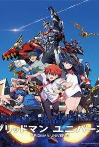 Gridman Universe (2023) กริดแมนยูนิเวิร์ส