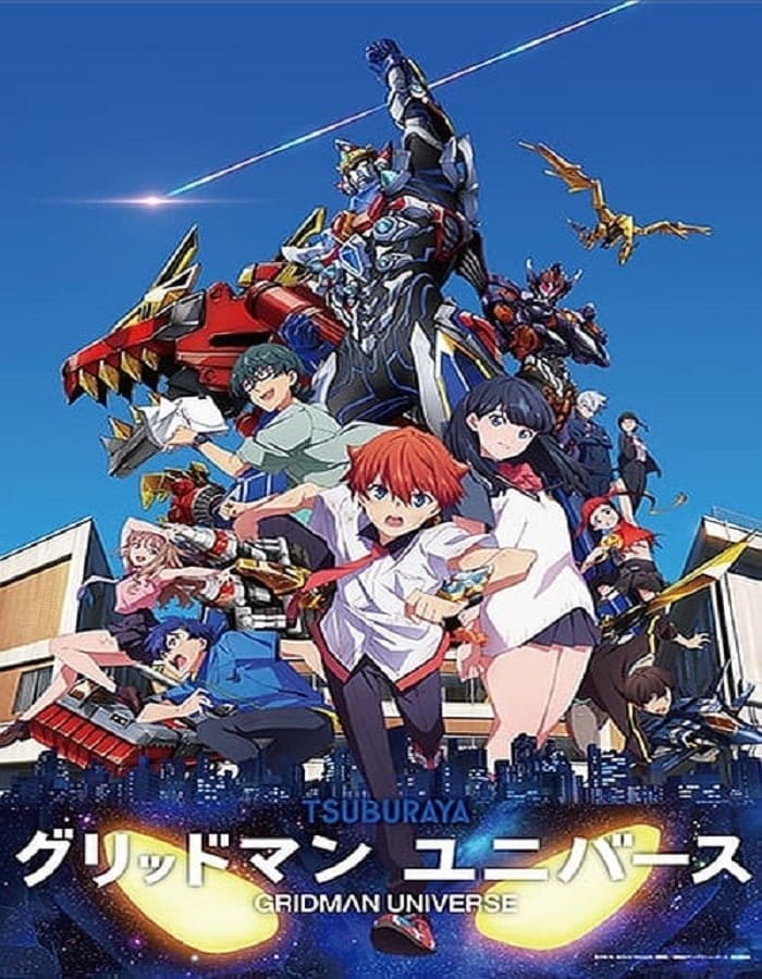 Gridman Universe (2023) กริดแมนยูนิเวิร์ส