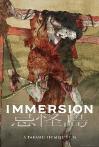 Immersion (2023) เกาะผีดุ