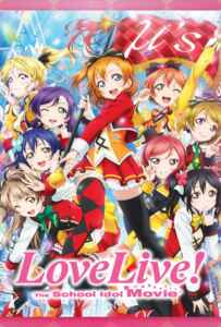 Love Live! The School Idol Movie (2015) เลิฟไลฟ์! เดอะ สคูล ไอดอล มูฟวี่