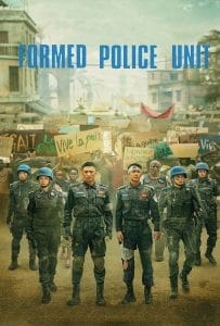 Formed Police Unit FPU
