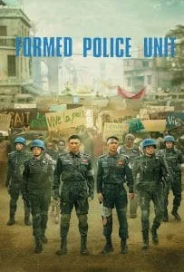 Formed Police Unit FPU